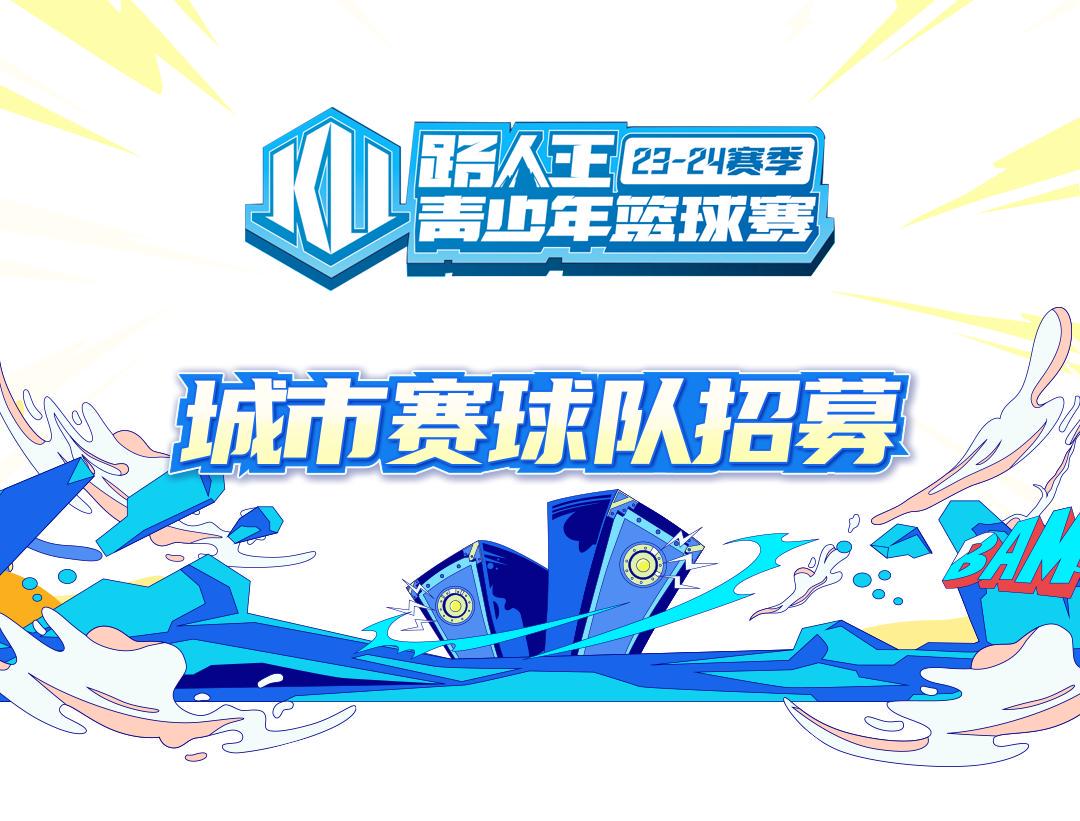为什么我的篮球罚球总是不进?_1